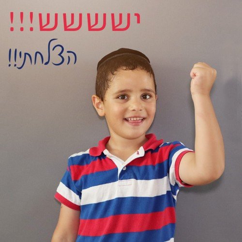 גלית נעים לאתר